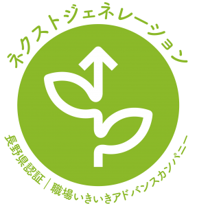 N-A000_コース名強調_認証回数表記なし