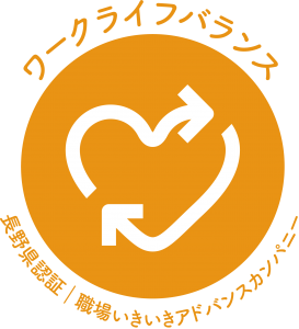 W-A000_コース名強調_認証回数表記なし